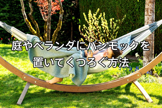 garden_movie
