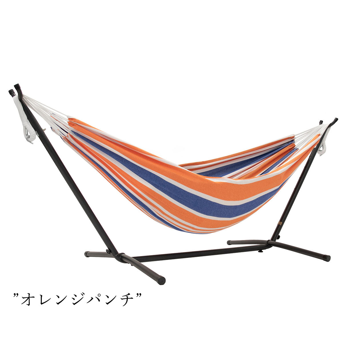 Vivere ビブレ自立式ハンモック ダブルサイズ
