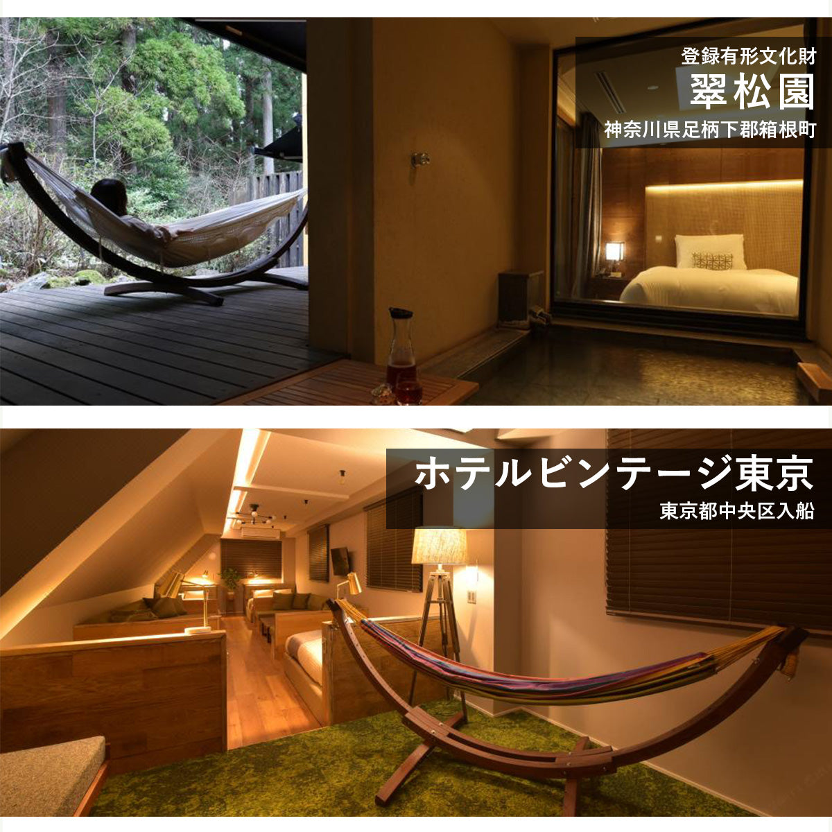Vivere 木製スタンドハンモック レギュラーサイズ