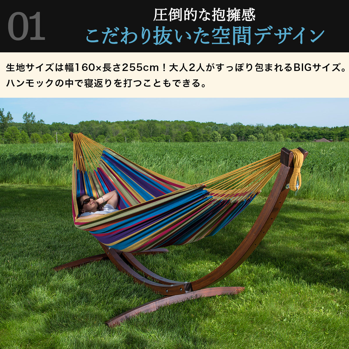 Vivere 木製スタンドハンモック レギュラーサイズ