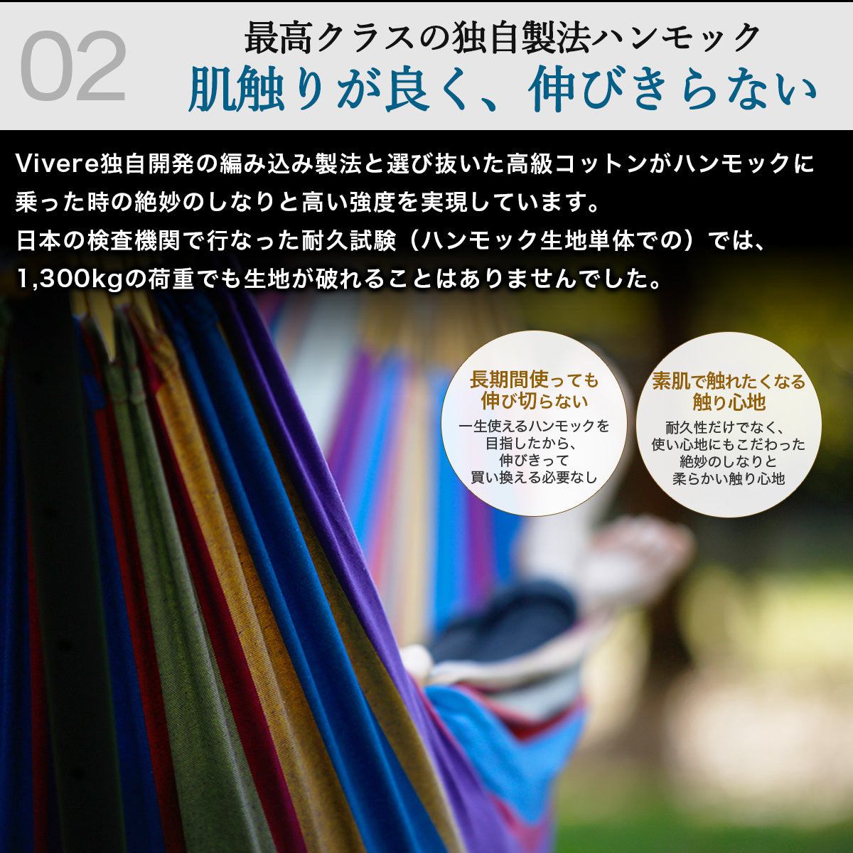 Vivere 木製スタンドハンモック レギュラーサイズ