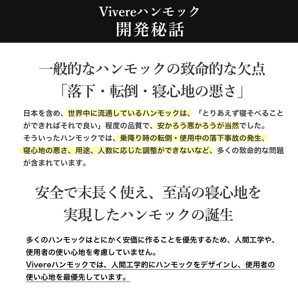 Vivere 木製スタンドハンモック レギュラーサイズ