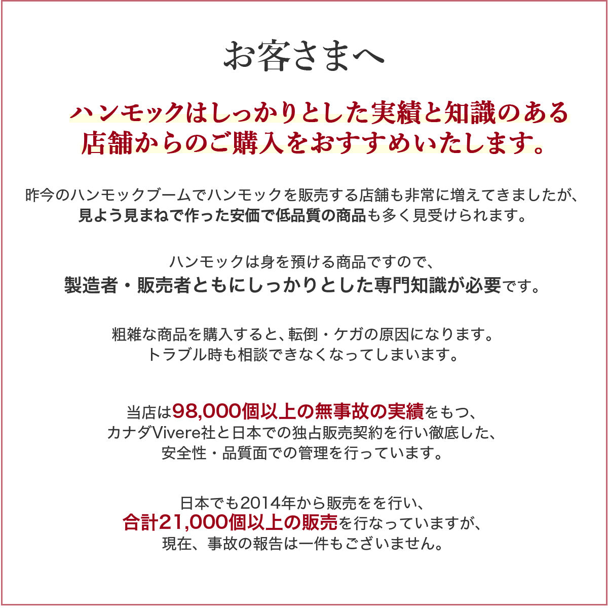 Vivere 木製スタンドハンモック レギュラーサイズ