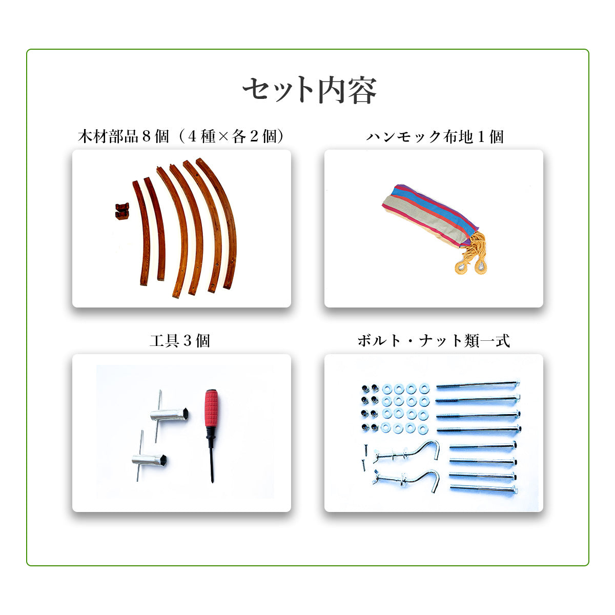 Vivere 木製スタンドハンモック レギュラーサイズ