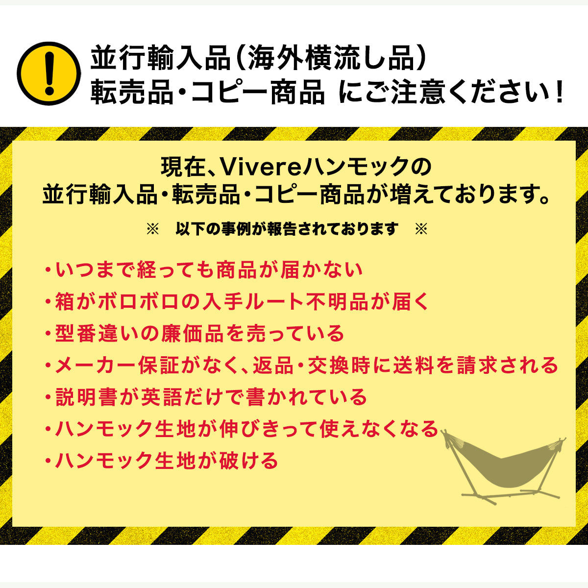 Vivere 木製スタンドハンモック レギュラーサイズ