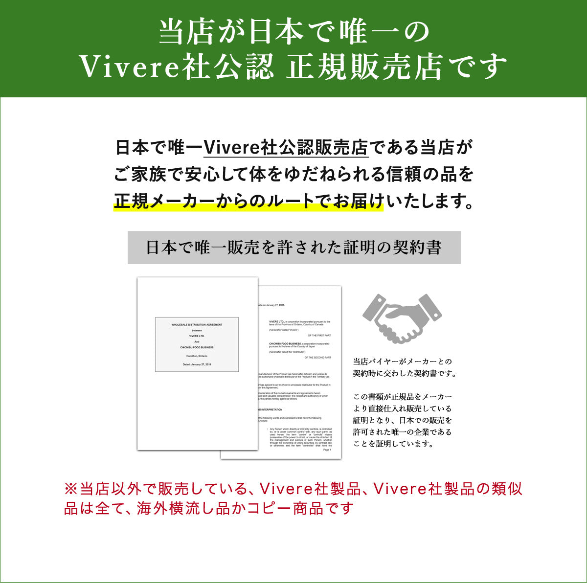 Vivere 木製スタンドハンモック レギュラーサイズ