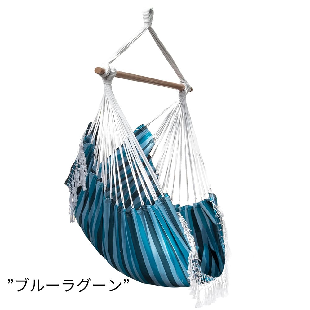 Vivere ビブレ ハンモックチェア