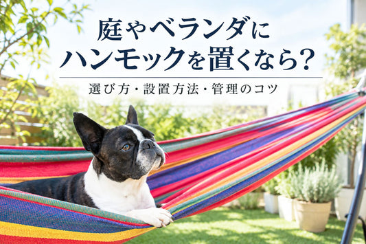 garden_ title