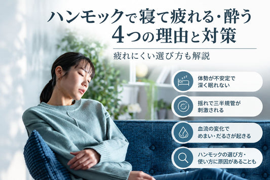 get-tired_title