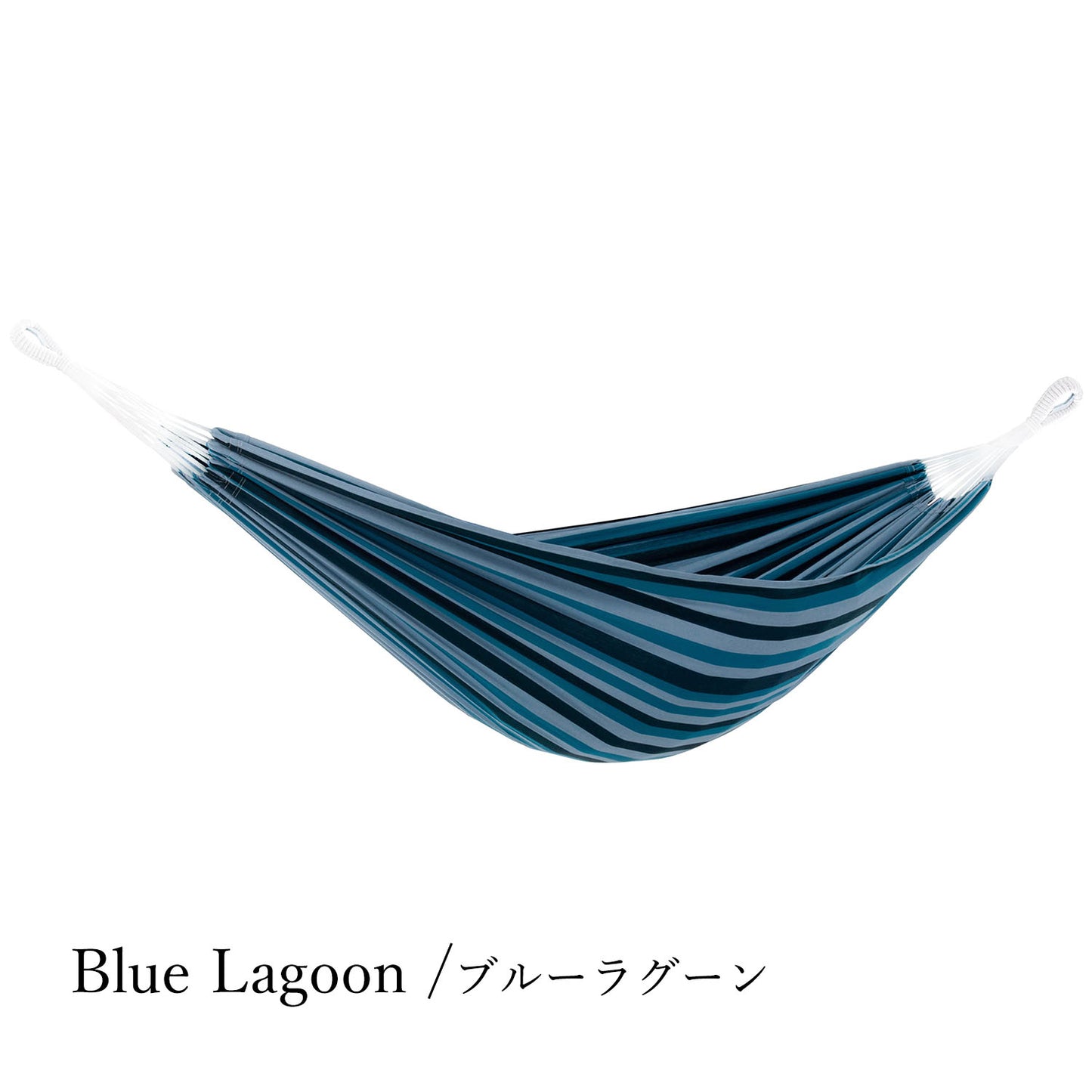 Vivere ビブレ ハンモック布単品 ダブルサイズ