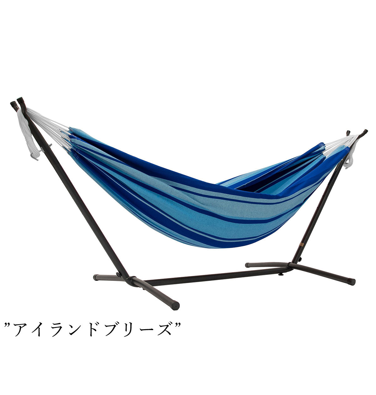 Vivere ビブレ自立式ハンモック ダブルサイズ【Vivere Japan 公式