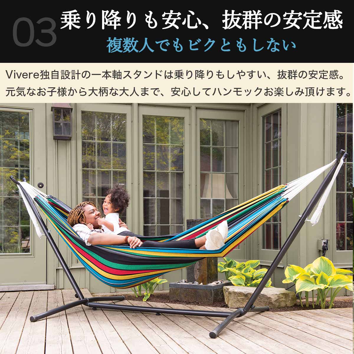 Vivere ビブレ自立式ハンモック ダブルサイズ【Vivere Japan 公式