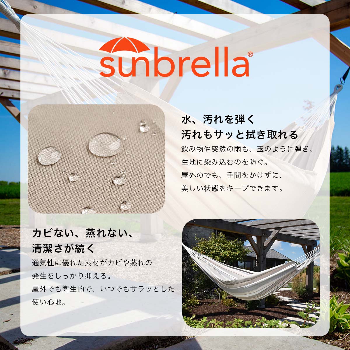 Vivere ビブレ ハンモック布単品 ダブルサイズ【Vivere Japan 公式 Vivere ビブレ ハンモック布単品 ダブルサイズ【Vivere Japan 公式