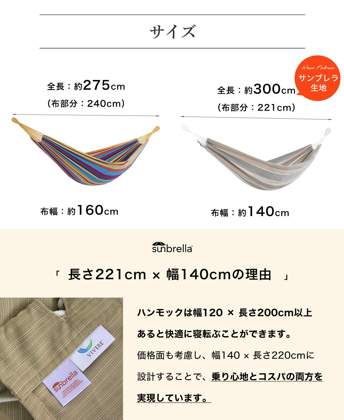 Vivere ビブレ ハンモック布単品 ダブルサイズ【Vivere Japan 公式 Vivere ビブレ ハンモック布単品 ダブルサイズ【Vivere Japan 公式