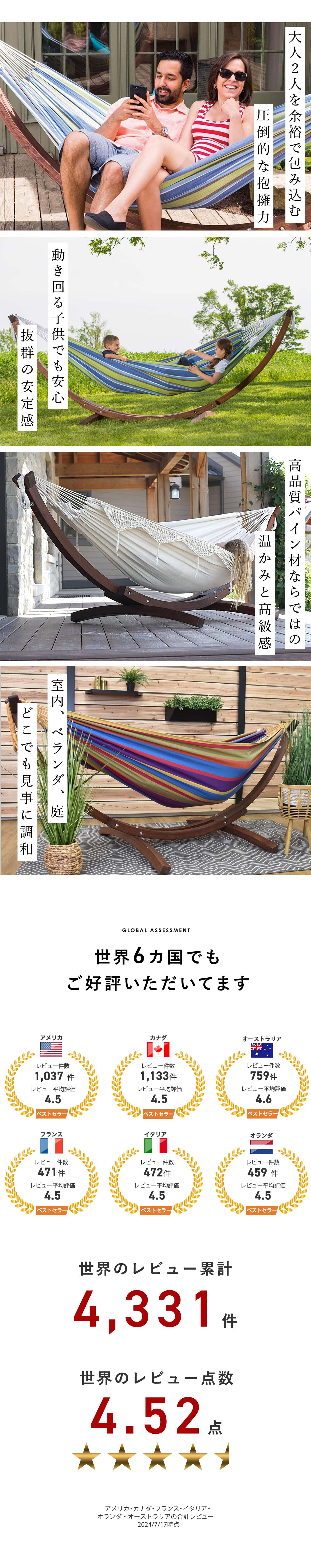 Vivere 木製スタンドハンモック レギュラーサイズ – 【公式】Vivere Japan