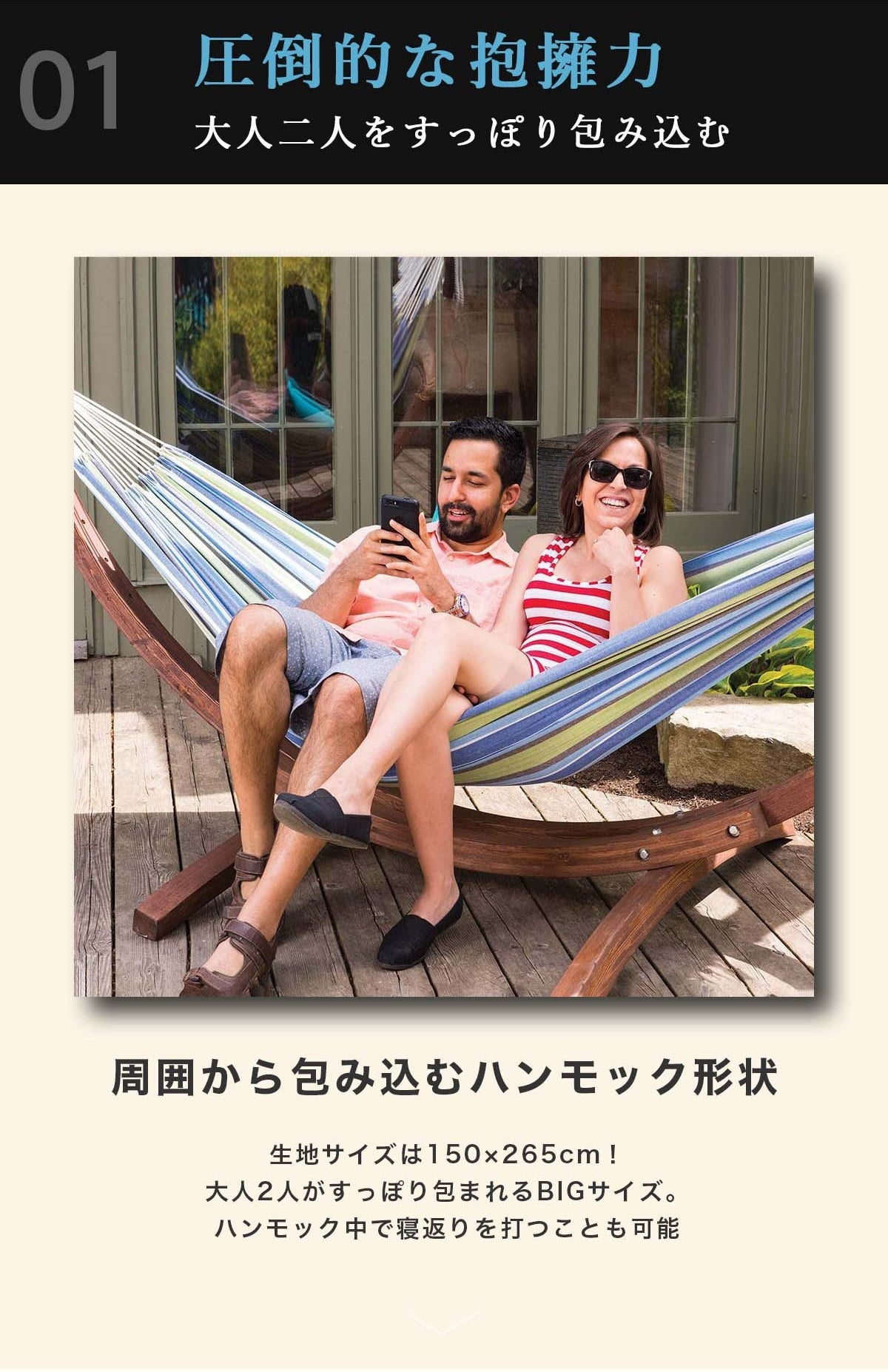 Vivere 木製スタンドハンモック レギュラーサイズ – 【公式】Vivere Japan