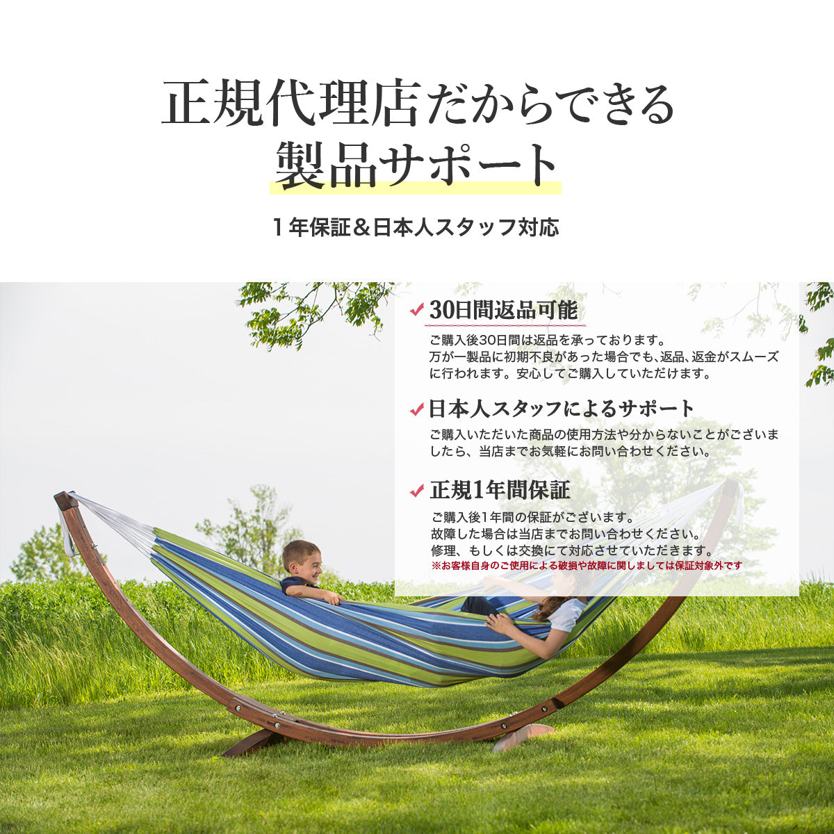 Vivere 木製スタンドハンモック レギュラーサイズ