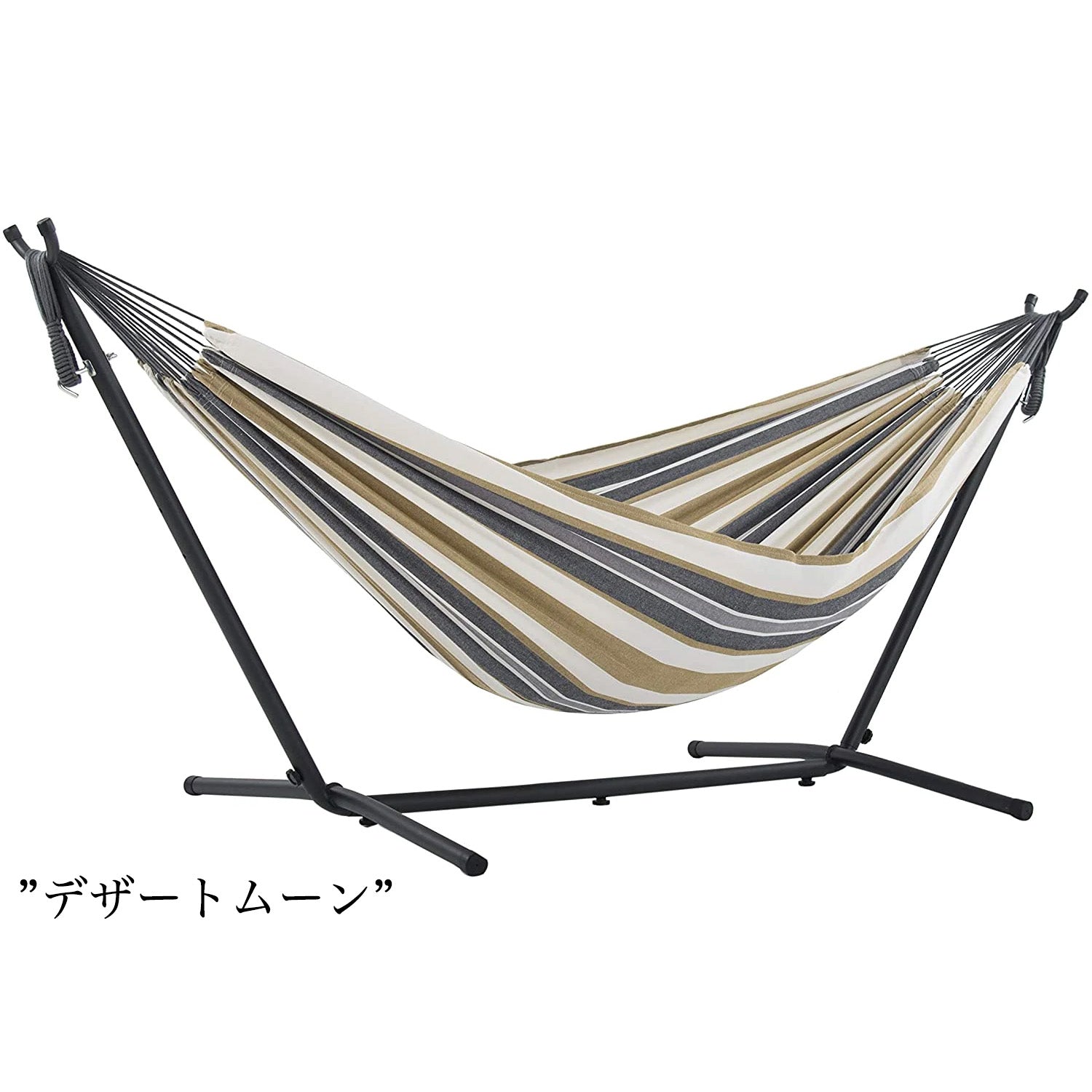 Vivere ビブレ自立式ハンモック ダブルサイズ【Vivere Japan 公式
